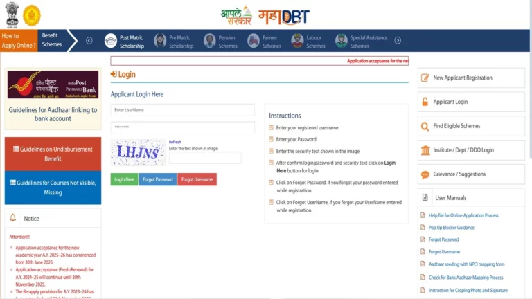 Homepage of mahadbt