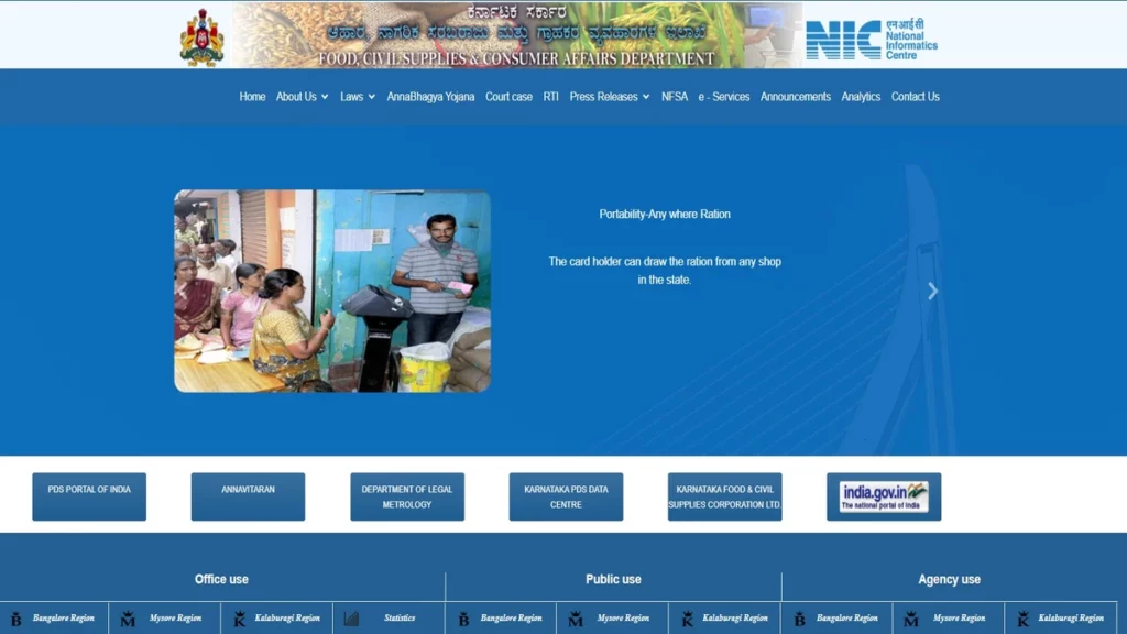 official website of ahara.kar.nic